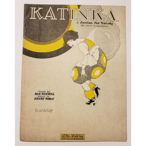 Sheet Music- Katinka (A Russian Fox Trot-sky) By Ben Russell  VINTAGE 1926 - Picture 1 of 4
